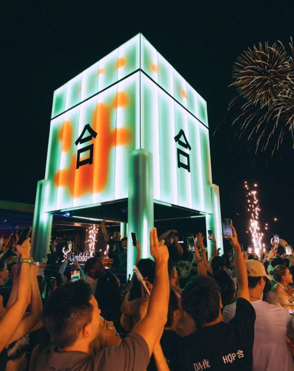 HỢP 合 Sky Bar
